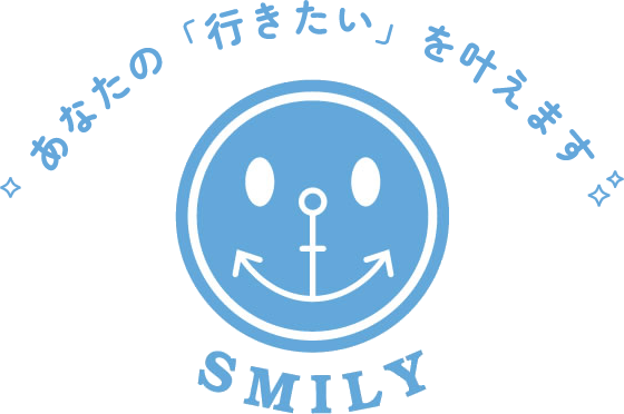 あなたの「行きたい」を叶えます