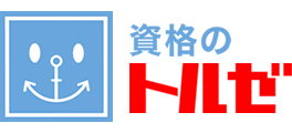 重度訪問介護従業者養成研修
