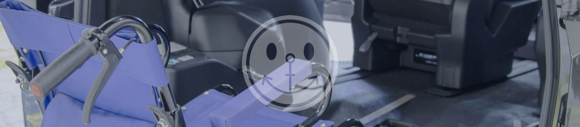 介護タクシー