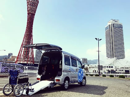 運賃について