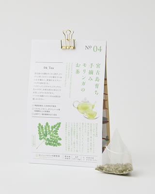 宮古島育ち手摘みモリンガのお茶5P
