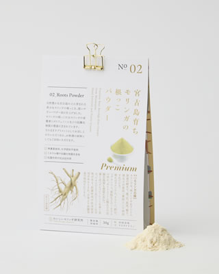 宮古島育ちモリンガの根っこパウダー30g