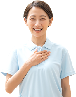 求人案内