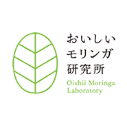 おいしいモリンガ研究所