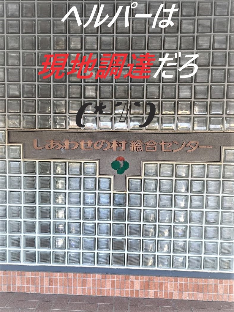 こんな利用方法もあるんだぞ！