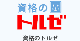 重度訪問介護従業者養成研修
