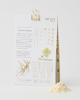 宮古島育ちモリンガの根っこパウダー30g