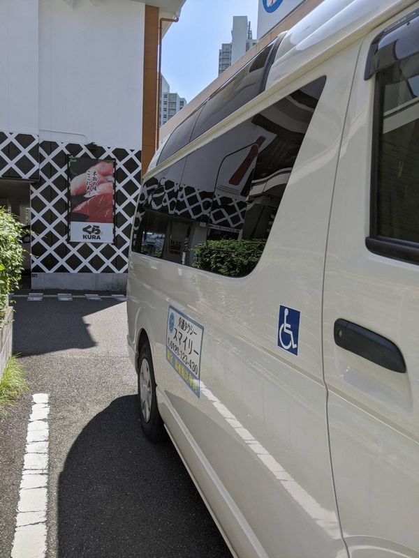 くら寿司へ