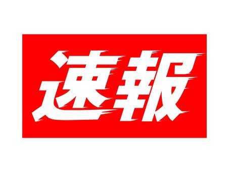 介護福祉士、合格おめでとう！